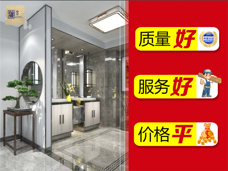 南寧辦公室裝修公司-燦源裝飾服務(wù)優(yōu)勢 南寧辦公室裝修公司-燦源裝飾服務(wù)優(yōu)勢