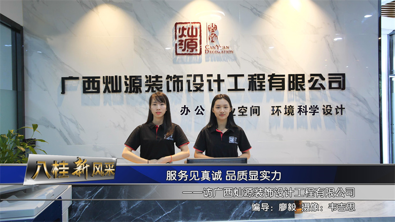 噓！別講話！發(fā)現(xiàn)一家寶藏南寧辦公室裝修公司正在搞活動，超多免費(fèi)福利！