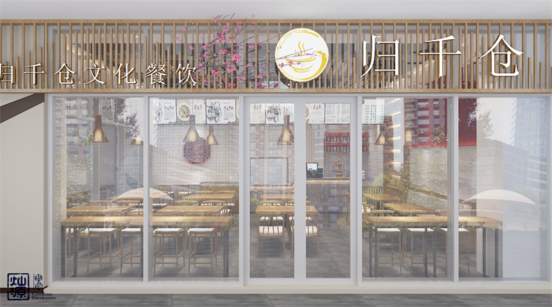 南寧快餐店設(shè)計裝修效果圖