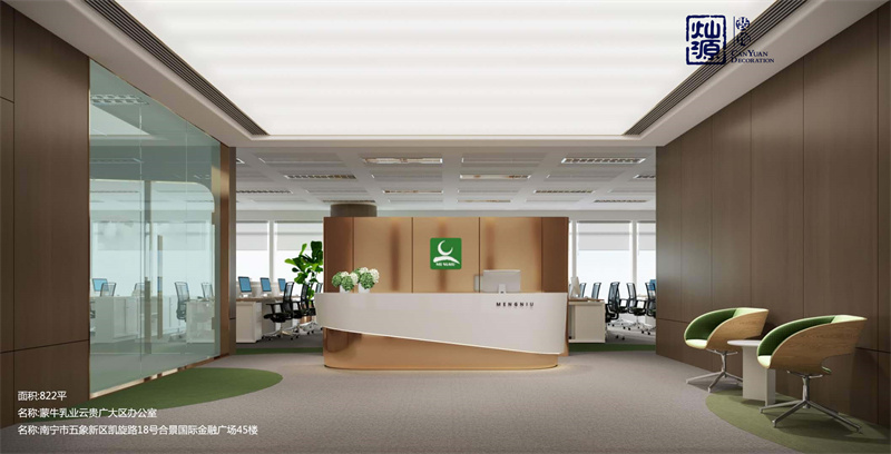 哪家南寧辦公室裝修公司口碑好?燦源裝飾裝修效果圖 哪家南寧辦公室裝修公司口碑好?燦源裝飾裝修效果圖