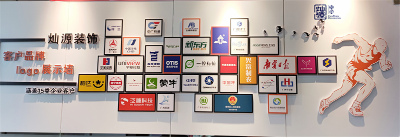 哪家南寧辦公室裝修公司口碑好?燦源裝飾 哪家南寧辦公室裝修公司口碑好?燦源裝飾