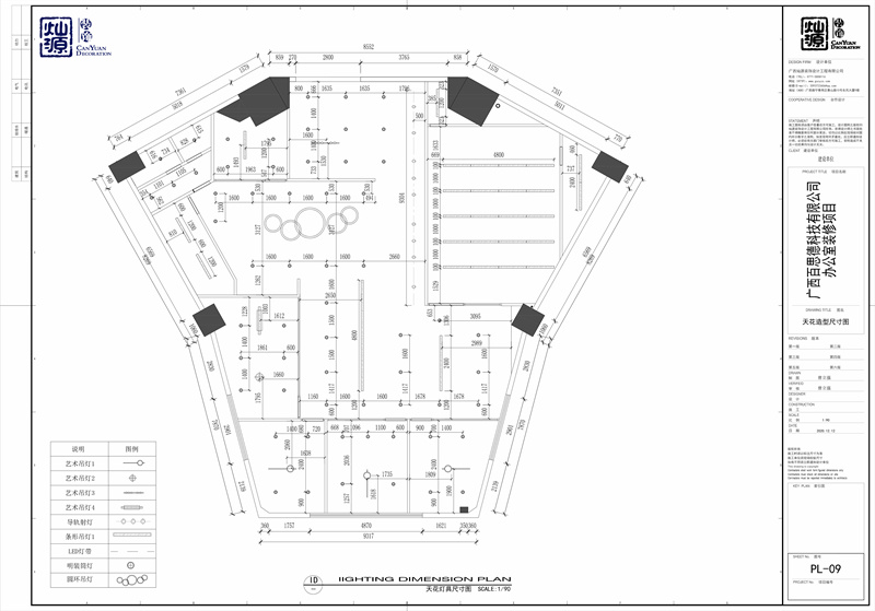 南寧工裝裝修公司—燦源裝飾施工圖 南寧工裝裝修公司—燦源裝飾施工圖