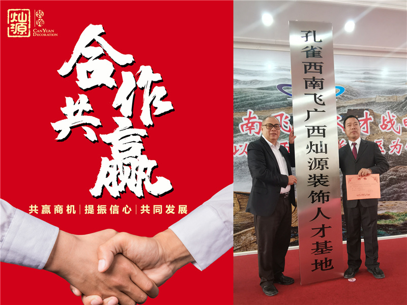 南寧辦公室設(shè)計裝修公司怎么選？