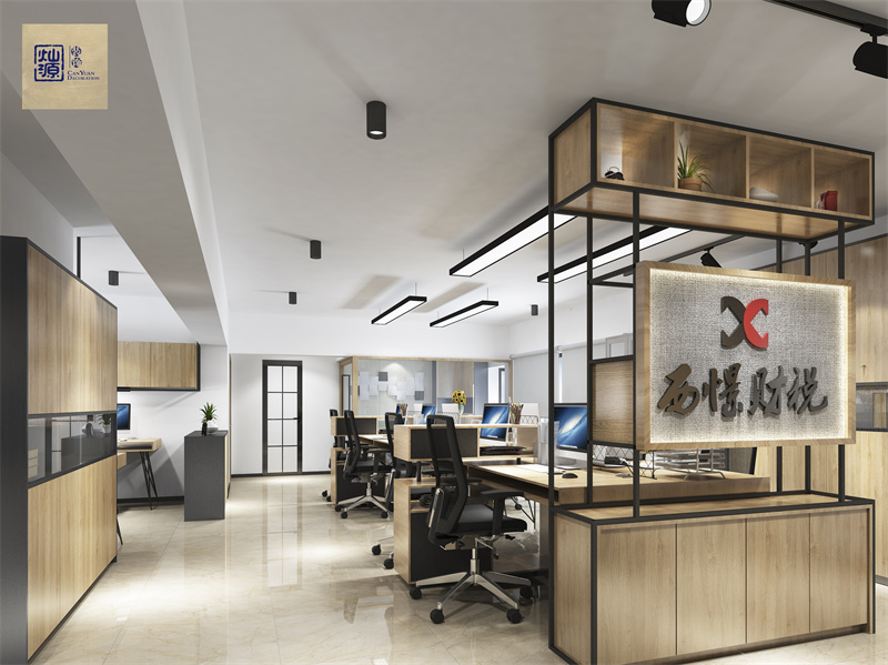 燦源裝飾小平米辦公室裝修效果圖 燦源裝飾小平米辦公室裝修效果圖