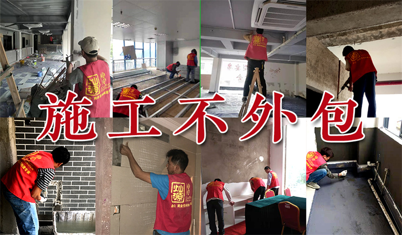 南寧辦公室裝修公司&mdash;燦源裝飾施工優(yōu)勢(shì)