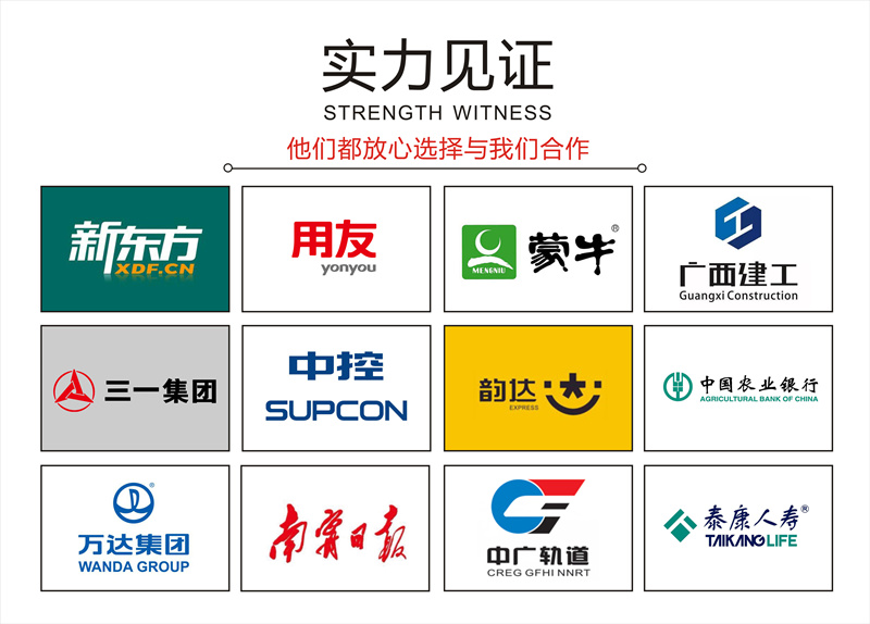 青秀區(qū)辦公室裝修公司&mdash;燦源裝飾實力見證