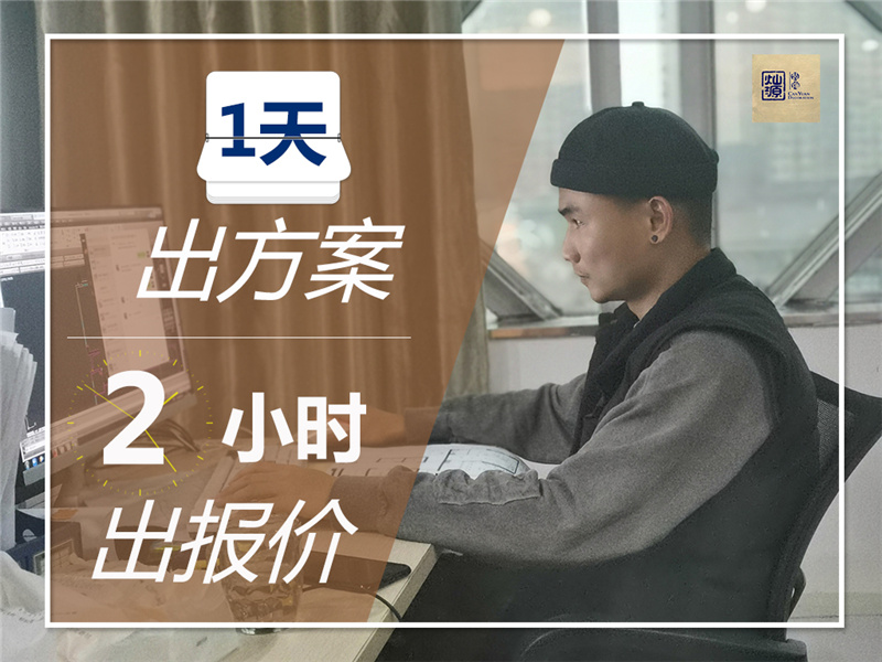 南寧辦公室裝修公司&mdash;燦源裝飾設(shè)計(jì)優(yōu)勢(shì)