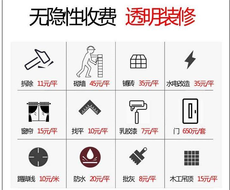 南寧市裝飾工程公司&mdash;燦源裝飾透明價(jià)格