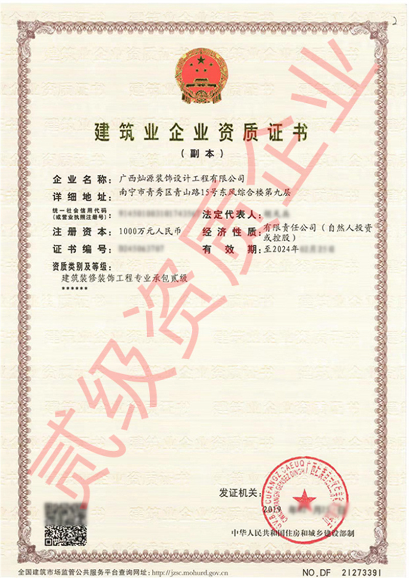 3招！分分鐘學(xué)會(huì)判斷南寧裝修公司真正實(shí)力！再也不怕白花冤枉錢(qián)！