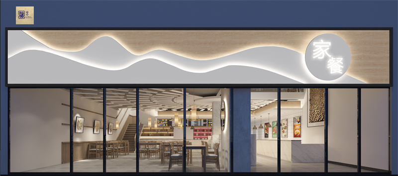 南寧餐飲設(shè)計(jì)裝修效果圖&mdash;燦源裝飾