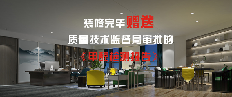 入駐半個(gè)月，全體員工請(qǐng)假休養(yǎng)！南寧市裝修公司劣質(zhì)材料害人不淺！