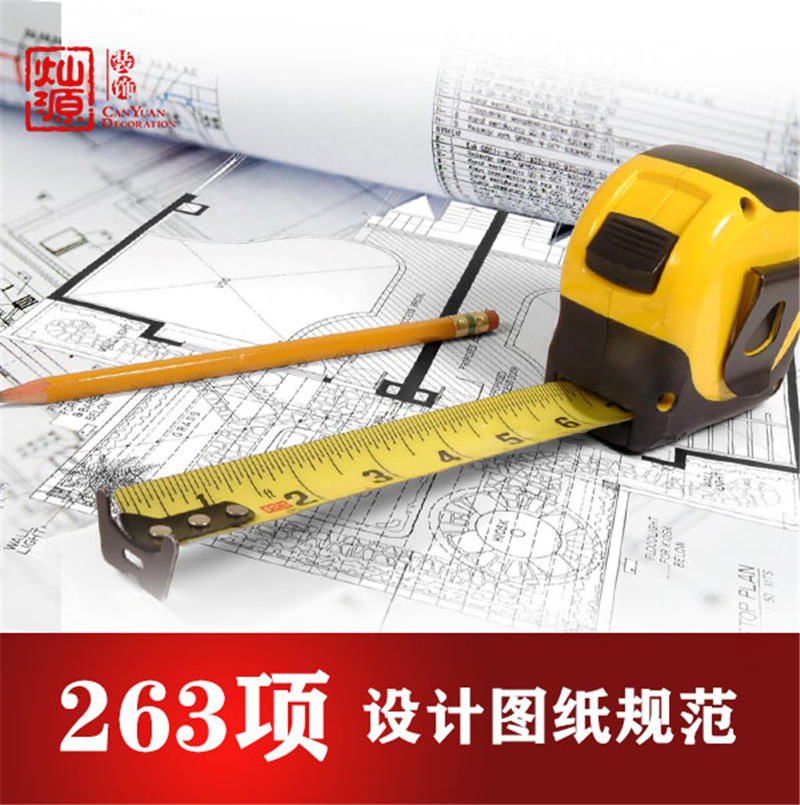 南寧餐廳設(shè)計裝修公司&mdash;燦源裝飾設(shè)計規(guī)范