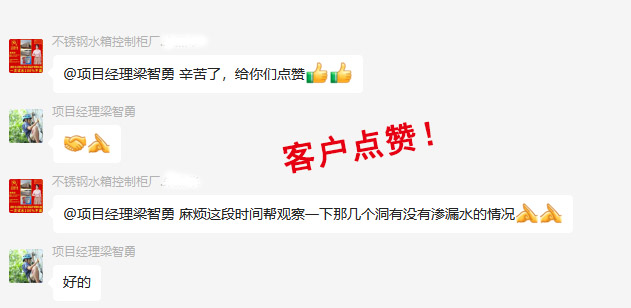 開價1000的防水師傅牛哄哄?南寧廠房辦公樓裝修公司的客戶這樣說! 開價1000的防水師傅牛哄哄?南寧廠房辦公樓裝修公司的客戶這樣說!