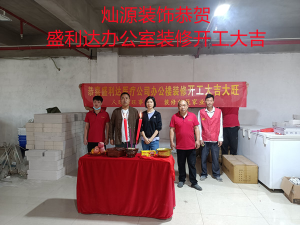 三年前的老客戶(hù)再合作！高性?xún)r(jià)才是南寧裝修公司硬廣告！