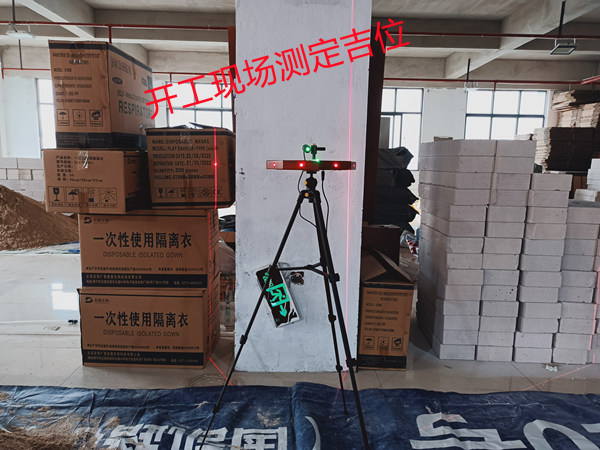 南寧裝修公司&mdash;燦源裝飾開(kāi)工現(xiàn)場(chǎng)測(cè)吉位