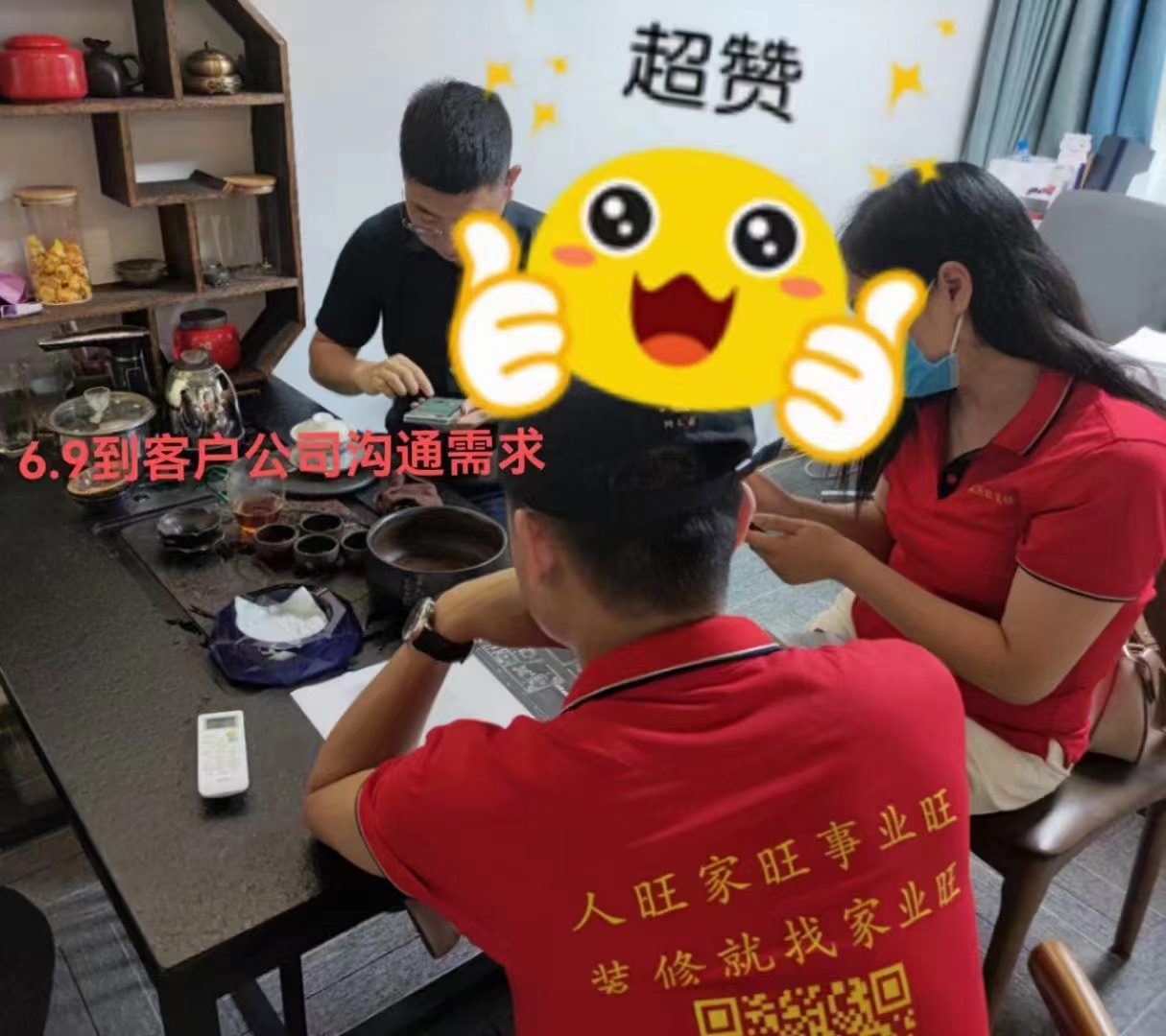 7天交錢簽合同，南寧茶館設(shè)計(jì)項(xiàng)目的章總干脆豪爽！