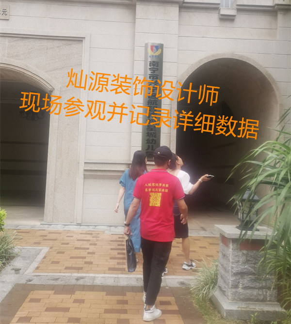 結(jié)合小區(qū)特色,打造歐式南寧幼兒園設(shè)計改造,黃校長聞名而來! 結(jié)合小區(qū)特色,打造歐式南寧幼兒園設(shè)計改造,黃校長聞名而來!
