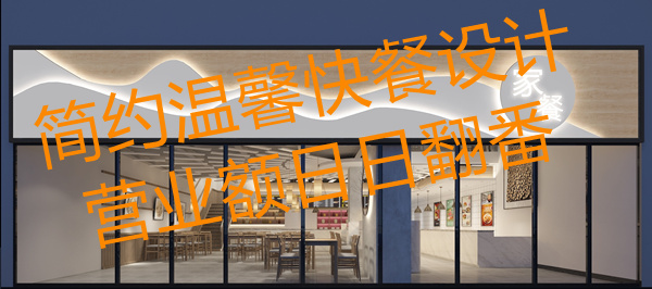 餐廳設(shè)計(jì)裝修效果圖—燦源裝飾 餐廳設(shè)計(jì)裝修效果圖—燦源裝飾