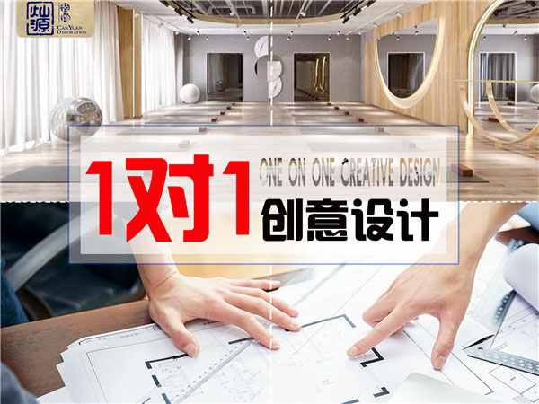 精準(zhǔn)拿捏辦公室裝修設(shè)計(jì),讓錢花的明明白白! 精準(zhǔn)拿捏辦公室裝修設(shè)計(jì),讓錢花的明明白白!