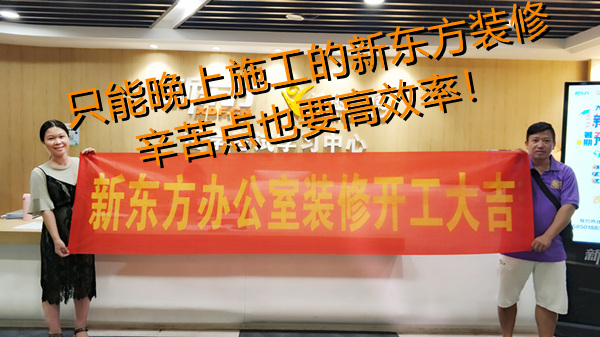 當(dāng)然要拍照記錄啊,又不是每個(gè)辦公室裝修現(xiàn)場都一樣 當(dāng)然要拍照記錄啊,又不是每個(gè)辦公室裝修現(xiàn)場都一樣