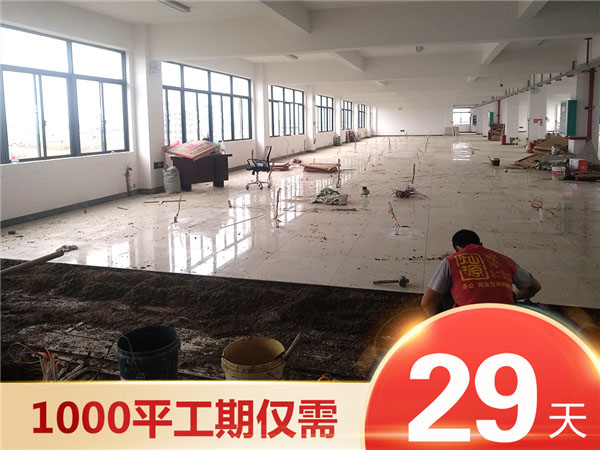 辦公室改造裝修實(shí)景—燦源裝飾 辦公室改造裝修實(shí)景—燦源裝飾