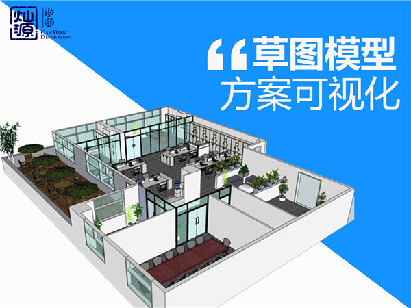 南寧茶室設(shè)計裝修公司&mdash;燦源裝飾創(chuàng)意設(shè)計