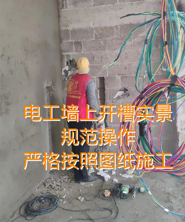 南寧辦公寫(xiě)字樓裝修公司施工現(xiàn)場(chǎng)&mdash;燦源裝飾