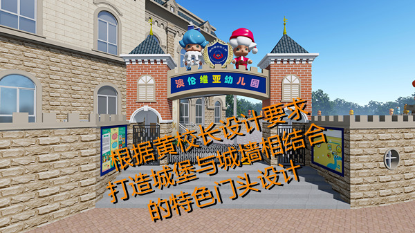 宇宙、童話…小朋友想要的童年快樂在這個幼兒園裝修設計里都會被實現(xiàn)！