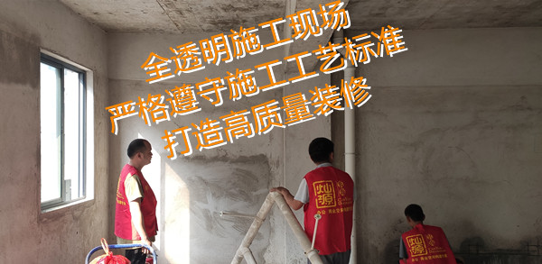 南寧市裝飾公司施工現(xiàn)場(chǎng)&mdash;燦源裝飾