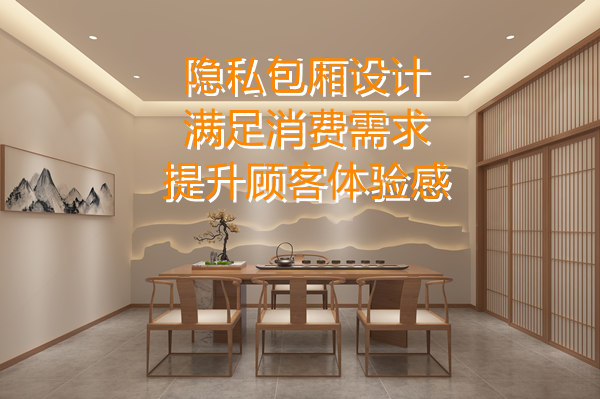 店鋪設計裝修效果圖—燦源裝飾 店鋪設計裝修效果圖—燦源裝飾