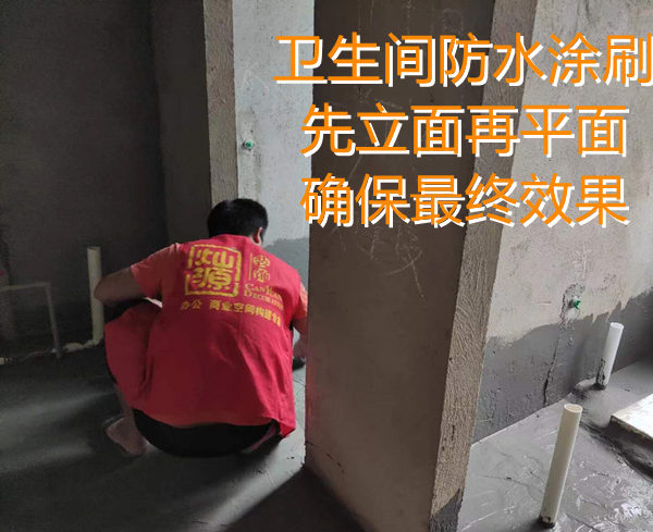 瓷磚鋪貼+衛(wèi)生間防水，多工種同時施工，高效率的南寧麻將館裝修耽擱不了開業(yè)賺錢！