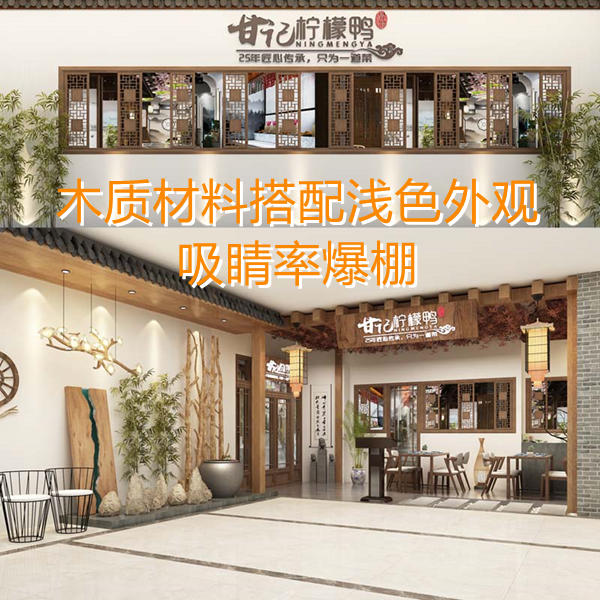 餐廳設(shè)計(jì)裝修效果圖—燦源裝飾 餐廳設(shè)計(jì)裝修效果圖—燦源裝飾