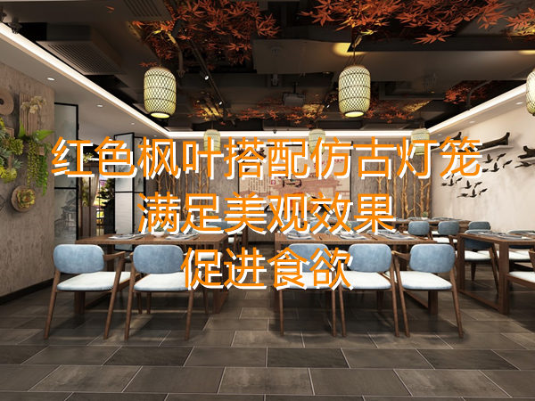餐廳設(shè)計(jì)裝修效果圖—燦源裝飾 餐廳設(shè)計(jì)裝修效果圖—燦源裝飾
