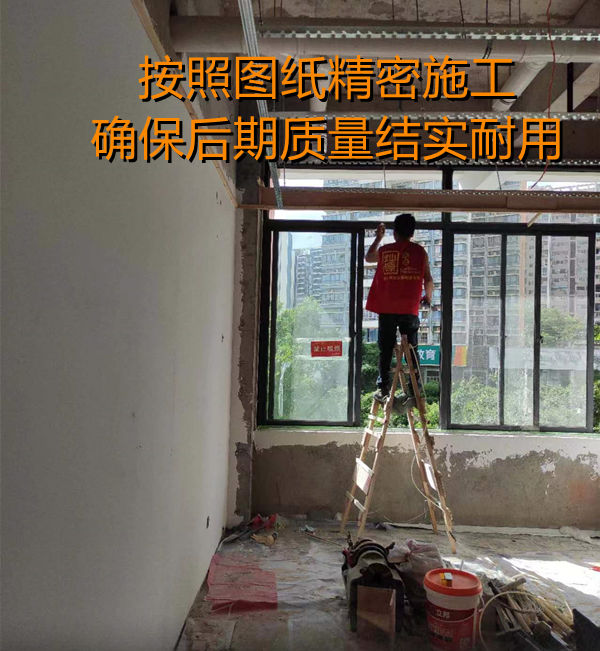 店鋪設(shè)計(jì)裝修施工現(xiàn)場(chǎng)—燦源裝飾 店鋪設(shè)計(jì)裝修施工現(xiàn)場(chǎng)—燦源裝飾