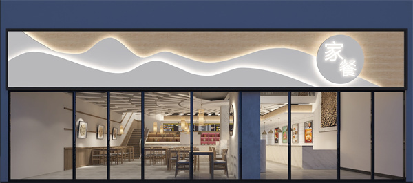 店鋪設(shè)計(jì)裝修效果圖&mdash;燦源裝飾