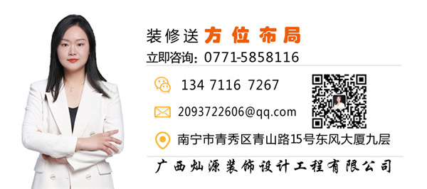 南寧店鋪設(shè)計(jì)裝修公司&mdash;燦源裝飾方位布局