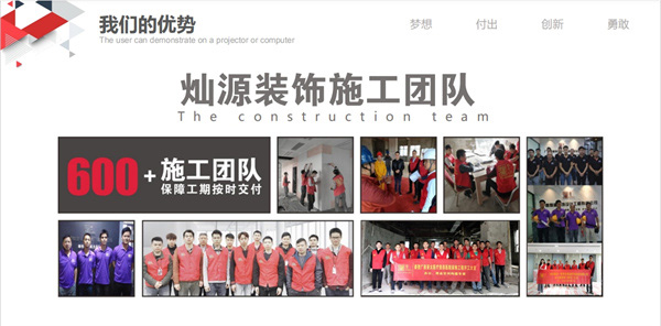 南寧辦公室裝修公司—燦源裝飾施工團隊 南寧辦公室裝修公司—燦源裝飾施工團隊