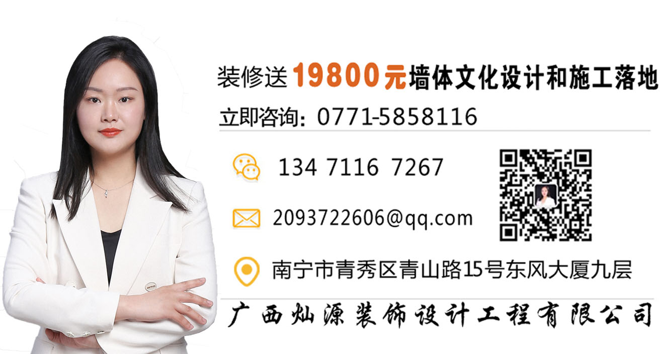 南寧茶館裝修老板用行動(dòng)告訴你什么是“雷厲風(fēng)行” 南寧茶館裝修老板用行動(dòng)告訴你什么是“雷厲風(fēng)行”