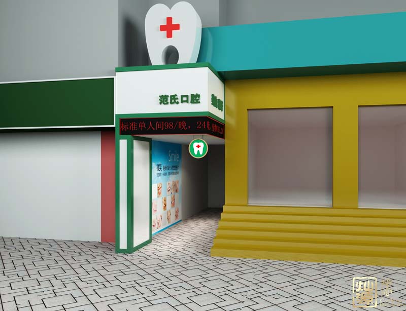 范氏口腔診所連鎖店面裝修-燦源裝飾 范氏口腔診所連鎖店面裝修-燦源裝飾