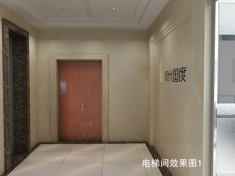 星光大道現(xiàn)代國(guó)度辦公樓裝修案例-燦源裝飾 星光大道現(xiàn)代國(guó)度辦公樓裝修案例-燦源裝飾