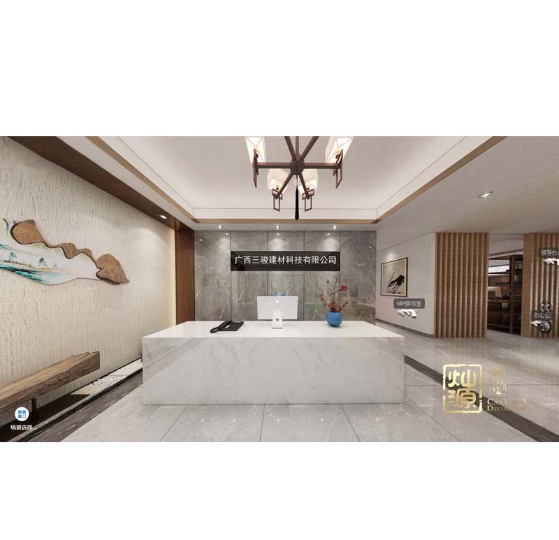 三駿建材公司現(xiàn)代中式辦公室裝修案例-燦源裝飾 三駿建材公司現(xiàn)代中式辦公室裝修案例-燦源裝飾