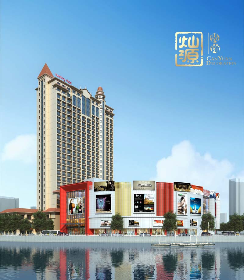 越南南鴻建材市場商業(yè)廣場設(shè)計(jì)裝修案例-燦源裝飾 越南南鴻建材市場商業(yè)廣場設(shè)計(jì)裝修案例-燦源裝飾