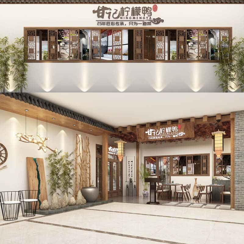 甘記檸檬鴨南寧餐飲空間設(shè)計裝修案例-燦源裝飾 甘記檸檬鴨南寧餐飲空間設(shè)計裝修案例-燦源裝飾