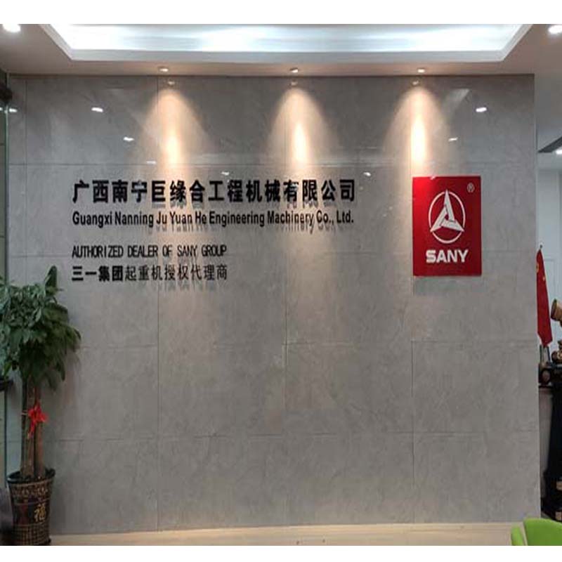 廣西南寧巨緣合工程機(jī)械公司新辦公樓設(shè)計(jì)裝修案例-燦源裝飾 廣西南寧巨緣合工程機(jī)械公司新辦公樓設(shè)計(jì)裝修案例-燦源裝飾