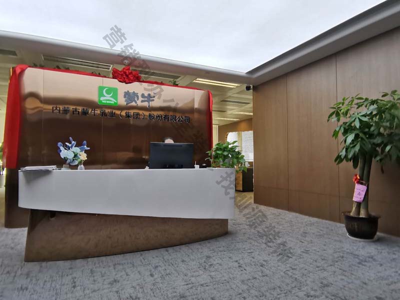 蒙牛乳業(yè)云貴廣大區(qū)辦公室設(shè)計(jì)裝修案例-燦源裝飾 蒙牛乳業(yè)云貴廣大區(qū)辦公室設(shè)計(jì)裝修案例-燦源裝飾