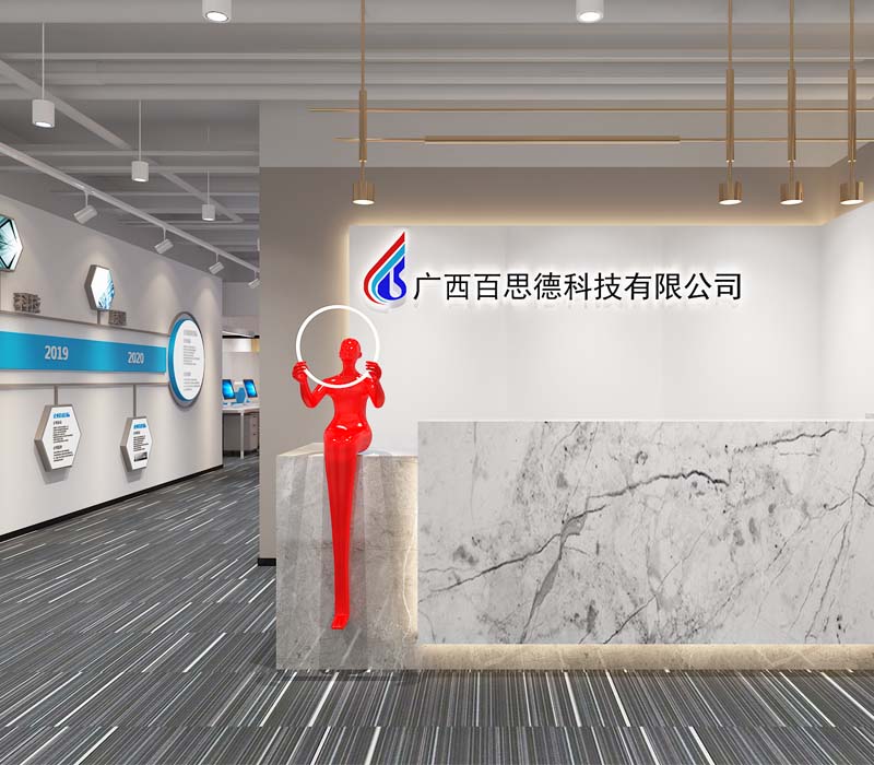 廣西百思德科技公司辦公室設(shè)計案例-燦源裝飾 廣西百思德科技公司辦公室設(shè)計案例-燦源裝飾