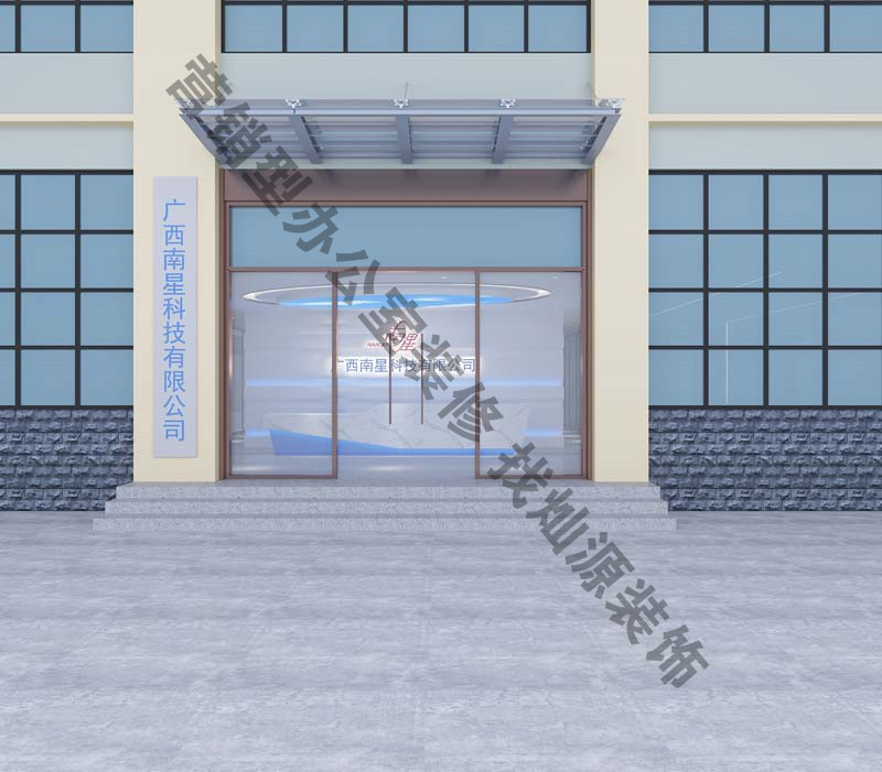 科技公司辦公室裝修效果圖之外觀 科技公司辦公室裝修效果圖之外觀