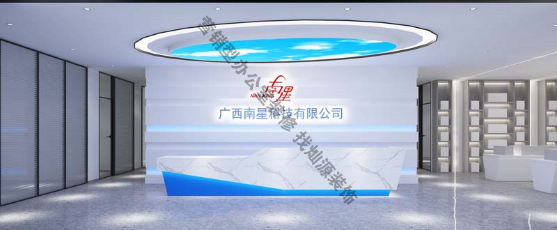 科技公司辦公室裝修效果圖之前臺(tái) 科技公司辦公室裝修效果圖之前臺(tái)