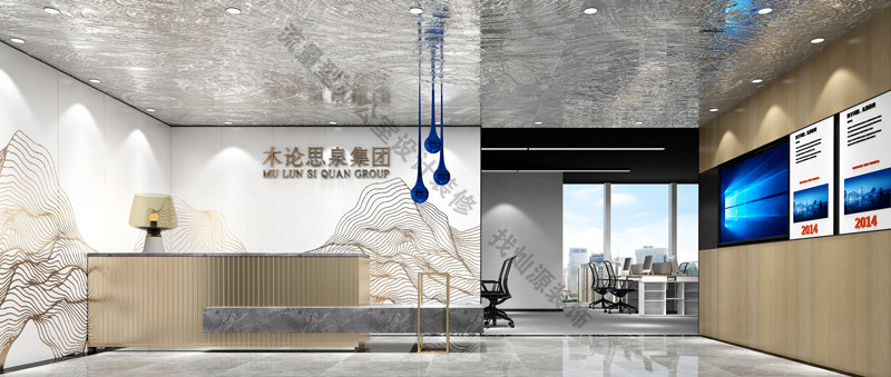 木倫思南寧辦公室設(shè)計(jì)裝修效果圖—燦源裝飾 木倫思南寧辦公室設(shè)計(jì)裝修效果圖—燦源裝飾