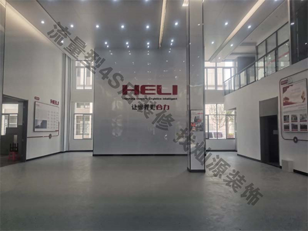 廣西合力叉車(chē)4s店裝修實(shí)景圖—燦源裝飾 廣西合力叉車(chē)4s店裝修實(shí)景圖—燦源裝飾